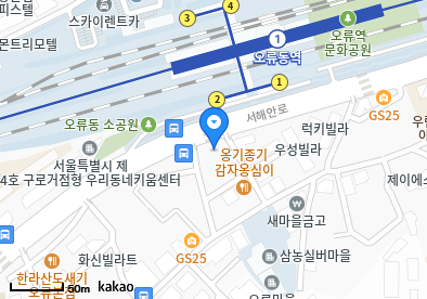 오류동 이비인후과 | 모든 전문의 및 일반의 병원 리스트 9 연세연합의원