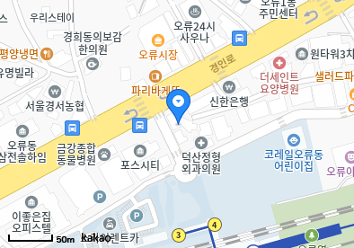 오류동 이비인후과 | 모든 전문의 및 일반의 병원 리스트 11 성모나은내과의원