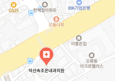 오류동 이비인후과 | 모든 전문의 및 일반의 병원 리스트 13 덕산조은내과의원