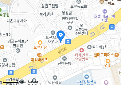오류동 이비인후과 | 모든 전문의 및 일반의 병원 리스트 14 영신가정의학과의원