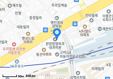 오류동 이비인후과 | 모든 전문의 및 일반의 병원 리스트 15 한양정형외과내과의원