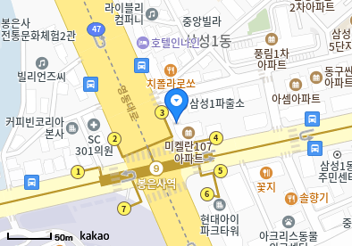 아셈내과의원
