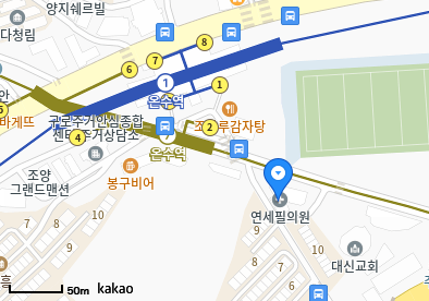 온수동 이비인후과 | 모든 전문의 및 일반의 병원 리스트 2 연세필의원