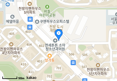 연세튼튼소아청소년과의원