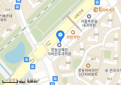 항동상쾌한이비인후과의원