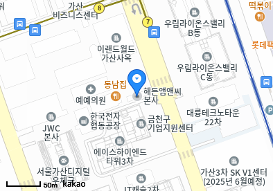 가산동 이비인후과 | 모든 전문의 및 일반의 병원 리스트 9 서울메디피아의원