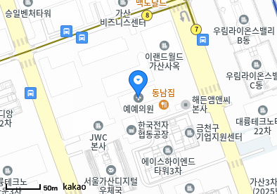 가산동 이비인후과 | 모든 전문의 및 일반의 병원 리스트 10 예예의원