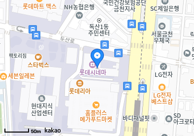 미래이비인후과의원