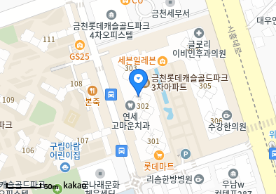독산동 이비인후과 | 모든 전문의 및 일반의 병원 리스트 9 금천연세로이소아청소년과의원