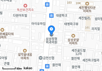 독산동 이비인후과 | 모든 전문의 및 일반의 병원 리스트 13 삼성정형외과의원