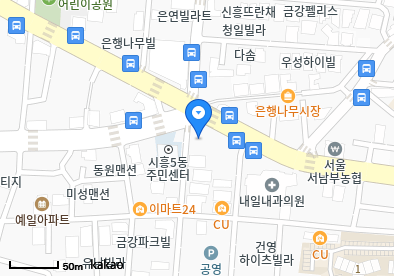 시흥동 이비인후과 | 모든 전문의 및 일반의 병원 리스트 4 연세이비인후과의원