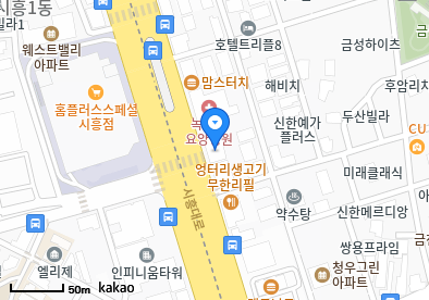 김병수이비인후과의원
