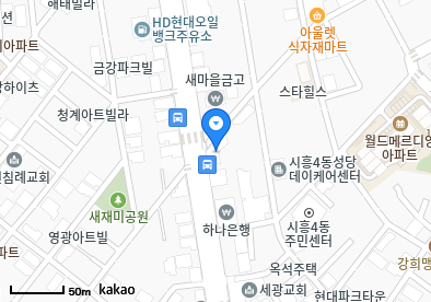 맑은이비인후과의원