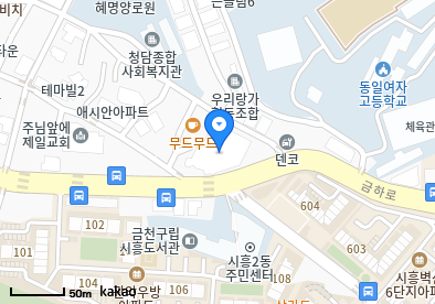 시흥동 이비인후과 | 모든 전문의 및 일반의 병원 리스트 11 김재연내과의원