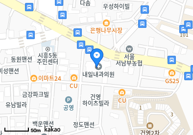 시흥동 이비인후과 | 모든 전문의 및 일반의 병원 리스트 12 내일내과의원