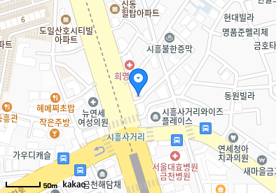 시흥동 이비인후과 | 모든 전문의 및 일반의 병원 리스트 23 시흥의원