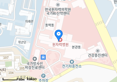 한국원자력의학원 원자력병원