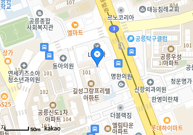 공릉동 이비인후과 | 모든 전문의 및 일반의 병원 리스트 7 김희규이비인후과의원