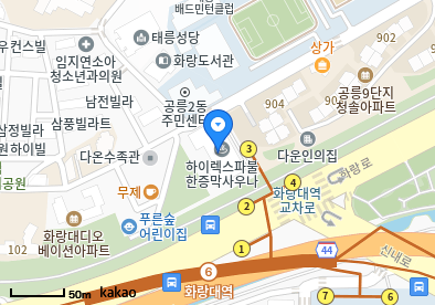 연세화랑의원