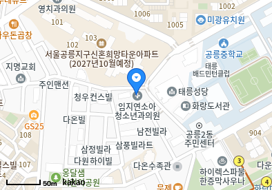 공릉동 이비인후과 | 모든 전문의 및 일반의 병원 리스트 9 임지연소아청소년과의원