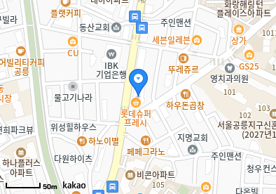 공릉동 이비인후과 | 모든 전문의 및 일반의 병원 리스트 14 추교영내과의원