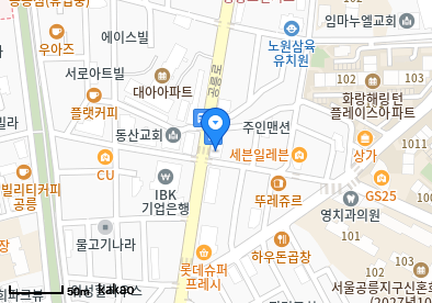 공릉동 이비인후과 | 모든 전문의 및 일반의 병원 리스트 15 편한을지의원