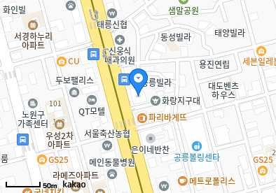 공릉동 이비인후과 | 모든 전문의 및 일반의 병원 리스트 18 편한내과의원