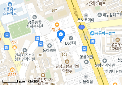 서울미르한방병원