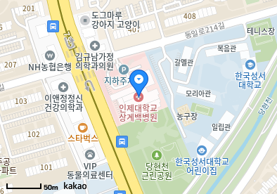 인제대학교상계백병원