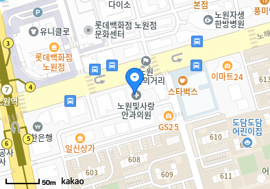 상계동 이비인후과 | 모든 전문의 병원 리스트 6 상계연세하나로이비인후과의원