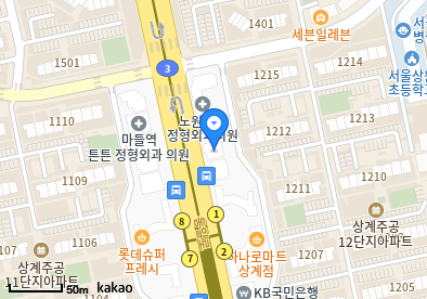 새하늘이비인후과의원
