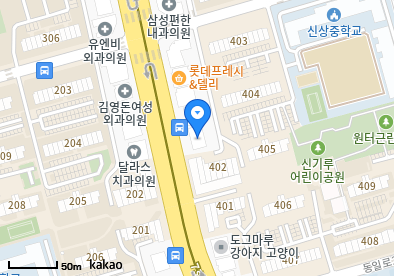 상계맑은내과의원