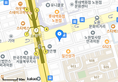 건강미소내과의원