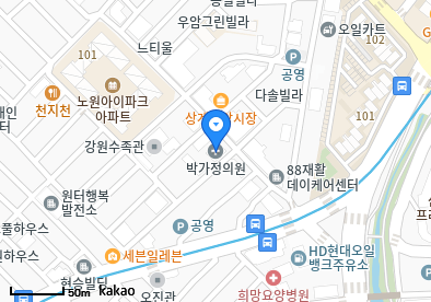 박가정의원