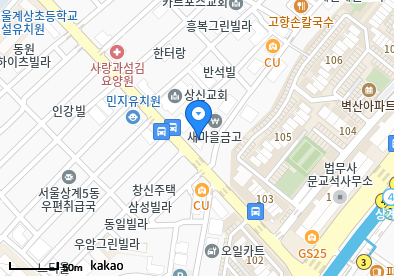 서울연합의원
