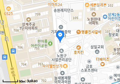 연세기린의원노원