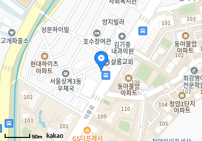 우주가정의학과의원