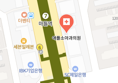 애플소아과의원