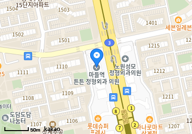 비타민가정의원