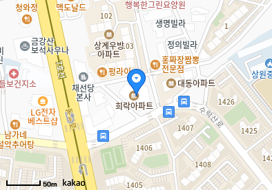 희락서울가정의학과의원