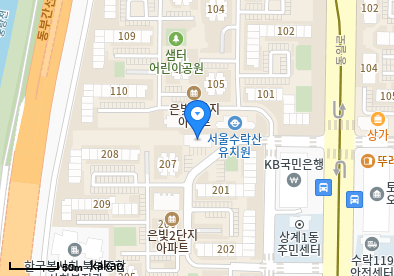 은빛가정의원