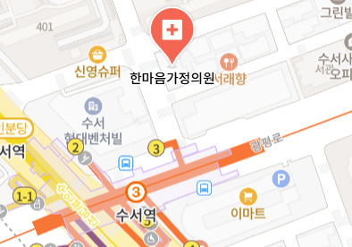 수서동 이비인후과 | 모든 전문의 및 일반의 병원 리스트 4 한마음가정의원