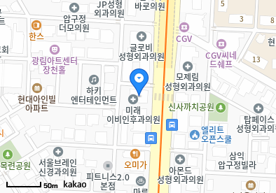 신사동 이비인후과 | 모든 전문의 및 일반의 병원 리스트 2 미래이비인후과의원