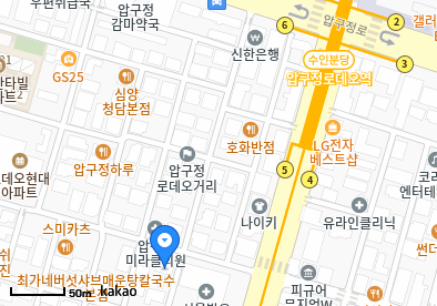 신사동 이비인후과 | 모든 전문의 및 일반의 병원 리스트 8 포모나자연의원