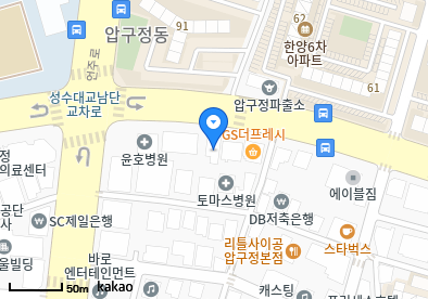신사동 이비인후과 | 모든 전문의 및 일반의 병원 리스트 12 원스의원