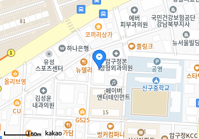 신사동 이비인후과 | 모든 전문의 및 일반의 병원 리스트 13 키즈힐소아청소년과의원