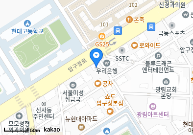 신사동 이비인후과 | 모든 전문의 및 일반의 병원 리스트 14 닥터김가정의학과의원