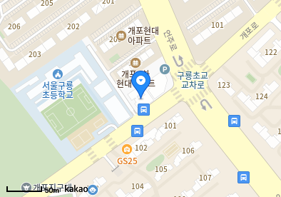개포동 이비인후과 | 모든 전문의 및 일반의 병원 리스트 14 연세우리소아청소년과의원
