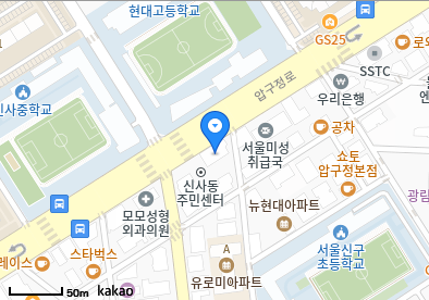 신사동 이비인후과 | 모든 전문의 및 일반의 병원 리스트 15 리붐내과의원
