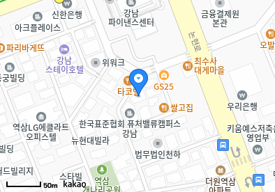 역삼동 이비인후과 | 모든 전문의 병원 리스트 15 뉴연세의원